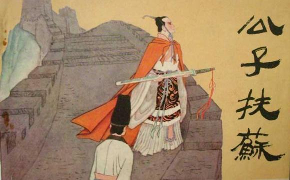 秦始皇和谁生了胡亥:秦三世子婴是秦始皇弟弟？秦始皇的儿子？还是扶苏的儿子？