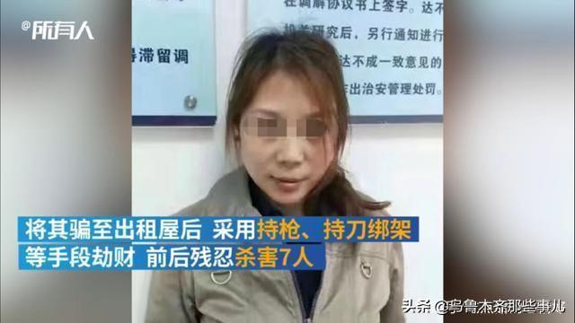 深圳杀人:深圳2房东被砍死，你怎么看？