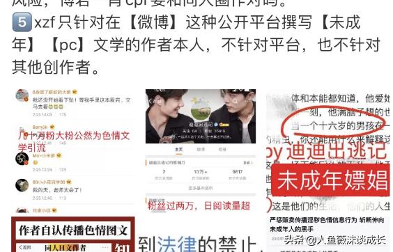 肖战227事件怎么回事:肖战227事件究竟是谁挑起的？