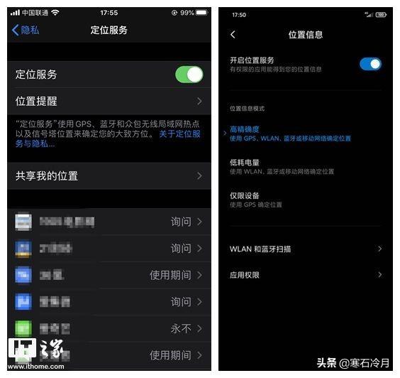 微信怎么导航回家:我们手机怎样才能接入我们国家的北斗导航系统？