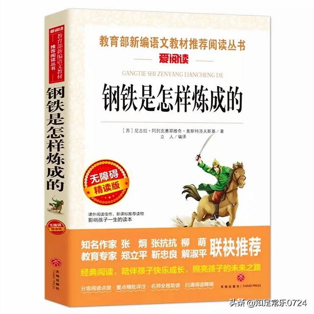 园丁鸟的简笔画:对你改变很大的一本书是什么，讲了什么内容？