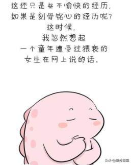 宫原佳苗:慕残是一种怎样的心理？它的形成机制是什么？