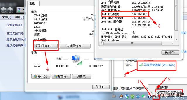 怎么重置wifi密码,怎么改家里的WiFi密码？