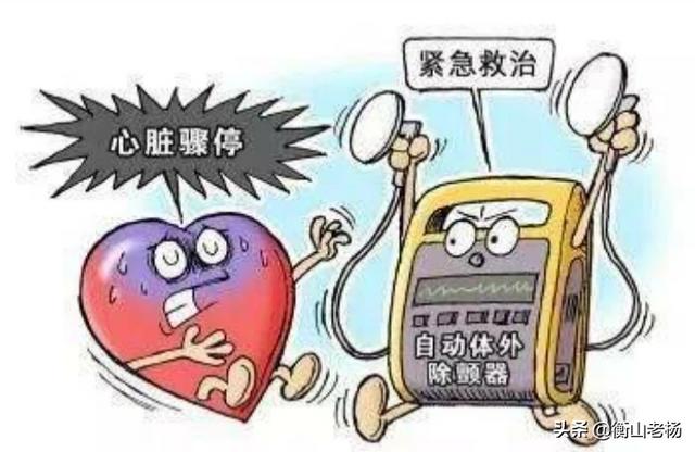 心脏复苏往往采用电击的方式,难道不怕电死吗?