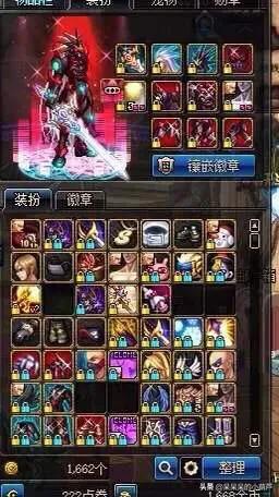 DNF天4头发能买吗？怎么样？