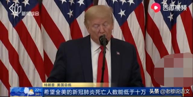 2021流年运势免费算命,疫情结束后，特朗普会被追责吗？