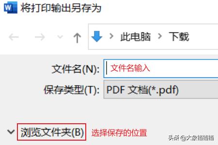 java word 转pdf，java如何实现word转PDF