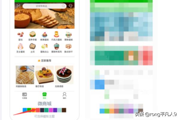 怎么做一个微信<a href=https://maguai.com/list/49-0-0.html target=_blank class=infotextkey>购物</a>小程序(个人怎么做微信小程序)