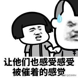 拍拖宝贝芙蓉靓煲:为什么有些男生对女生撩着撩着突然就不理了？