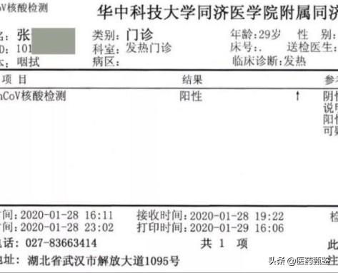 阳性阴性什么意思:医院检查报告里的阴性和阳性一般是什么意思？