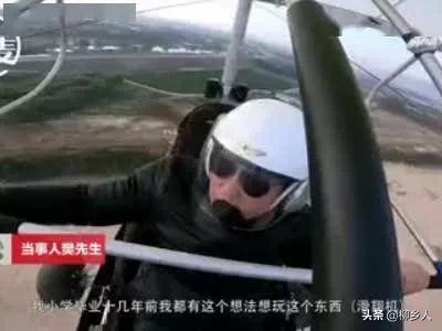 小学生科学实验会飞的小飞机，河南周口一男子小学毕业自制滑翔机最高能飞7千米，你怎么看