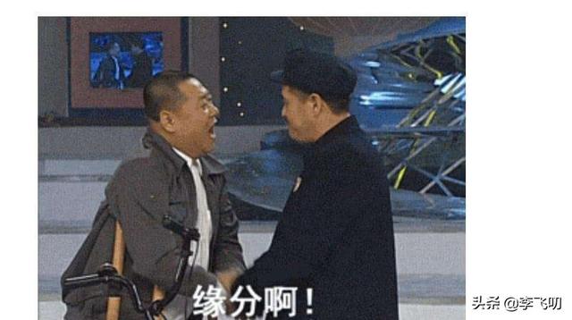 刘老根3拍摄中，范伟出演，赵本山和范伟是和好