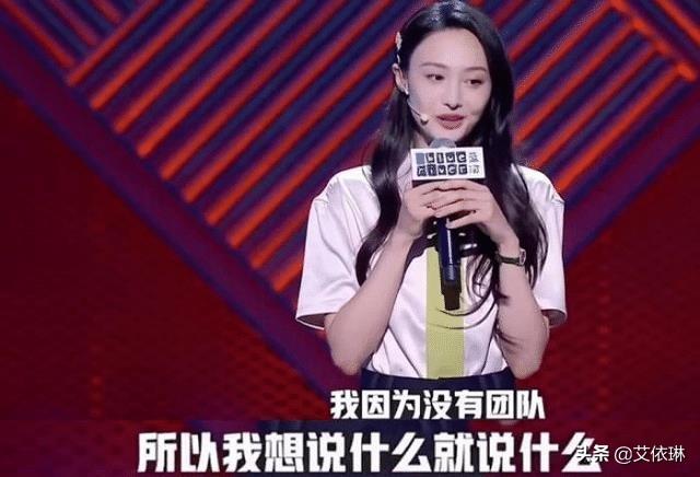 郑爽不想演偶像剧:跌落谷底的郑爽可否后悔没请经纪人呢