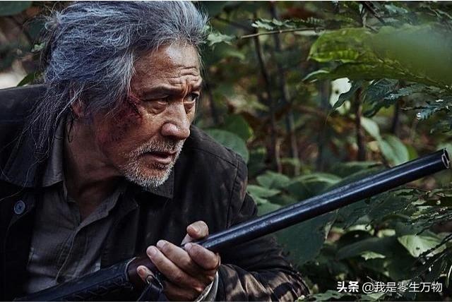 《狩猎》结局什么意思？