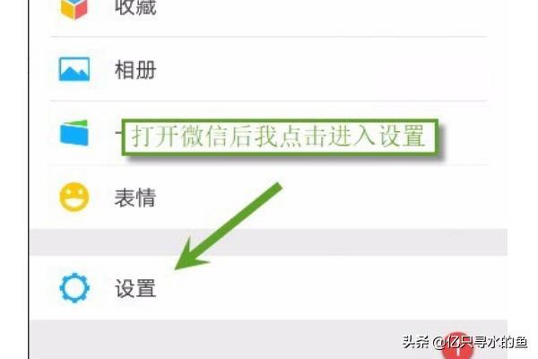 微信如何使用才不会过多的占用手机空间(微信哪些占用手机内存)