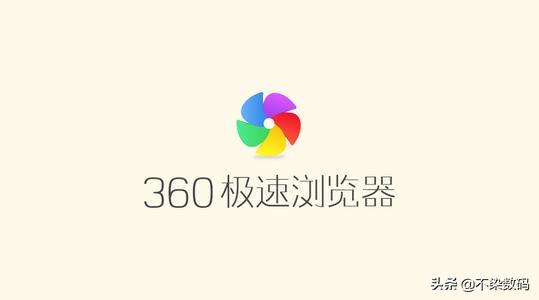 电脑上哪个浏览器比较简洁好用,没有杂七杂八的东西？