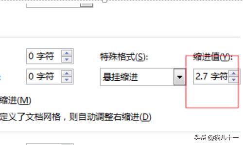 word编号和文字距离，如何调节参考文献前面数字和文字之间的距离