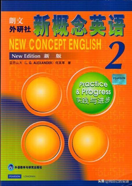 蓝眼皇冠豹多少钱一个:一年内说一口流利的英语可能吗？