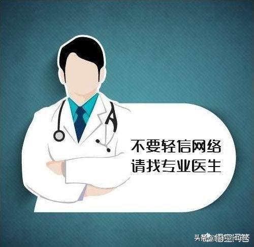 寻医问药网疾病百科:网上搜疾病真的是自己吓自己吗？你怎么看？