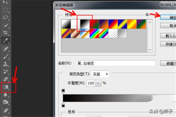 ps怎么让人物跳出来:怎么用PS CS6抠出人物？