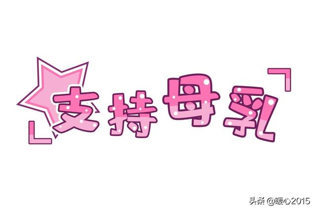 婴儿奶粉哪个牌子好？想给宝宝换奶粉了,有点纠结？