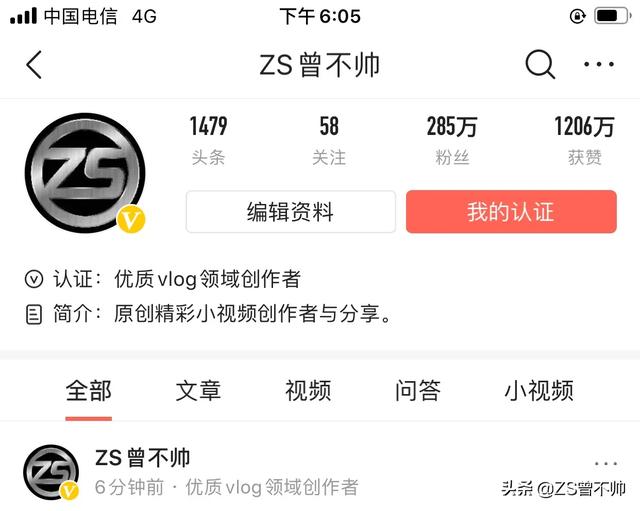 杜子建:为何有千万粉丝的杜子建评论区就那么几个人呢，此情况收益怎样？