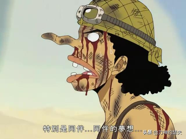 头条问答 - 你喜欢《海贼王》的理由是什么?