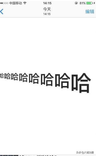 微信<a href=https://maguai.com/list/256-0-0.html target=_blank class=infotextkey>朋友圈</a>文案生成器:微信<a href=https://maguai.com/list/256-0-0.html target=_blank class=infotextkey>朋友圈</a>尖叫字体怎么弄，微信尖叫字体生成器？