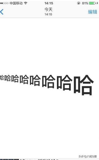 微信<a><a>朋友圈</a></a>尖叫字体怎么弄，微信尖叫字体生成器