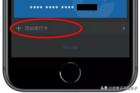 微信怎么绑定<a href=https://maguai.com/list/87-0-0.html target=_blank class=infotextkey>银行</a>卡快捷支付(<a href=https://maguai.com/list/87-0-0.html target=_blank class=infotextkey>银行</a>卡快捷支付怎么开通)