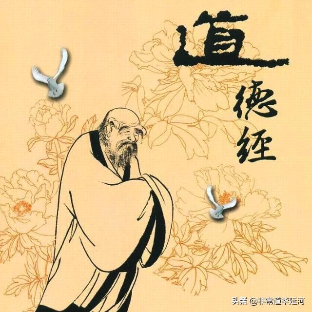 孙叔通:道家治国和儒家治国有什么区别？