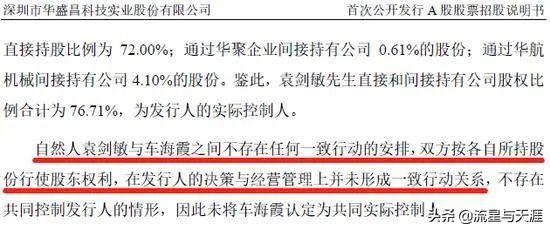 海霞姐是男是女:63岁董事长与4个女董事非婚生子，这是怎么回事？