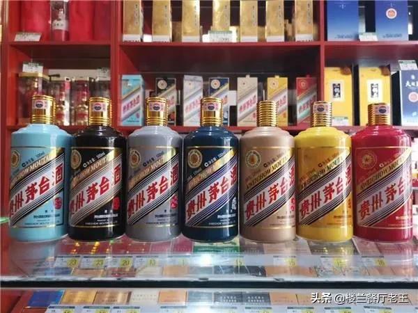 大街上高价收购茅台等名贵酒的人，他们的目的是什么？插图5