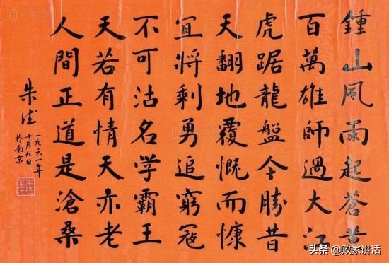 柳公权的故事:你还知道哪些名人炼字的故事？