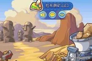 洛克王国酷拉超进化:洛克王国罗隐怎么超进化？