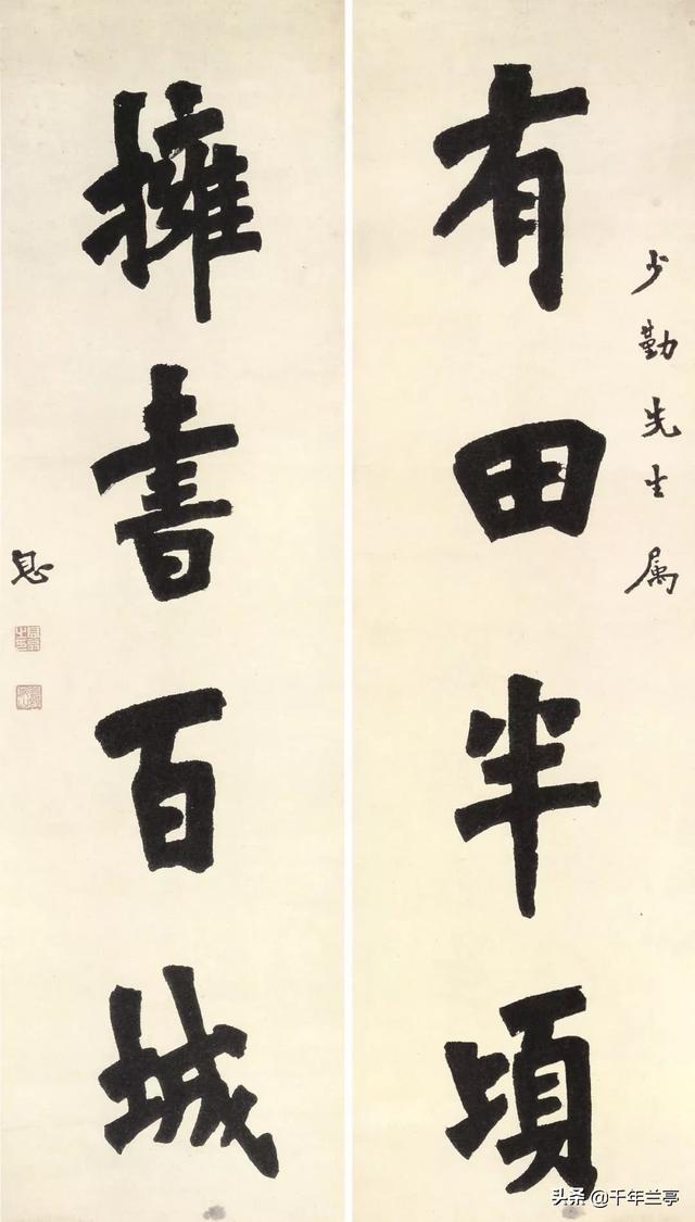 李叔同简介:李叔同与启功同为近代书法巨匠，请问谁的书法更胜一筹？