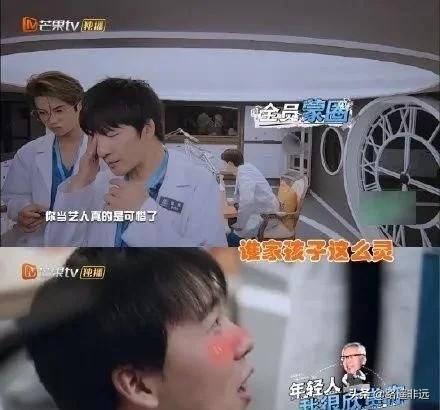 跑男华晨宇为什么哭:《王牌对王牌》中张歆艺说华晨宇之前想跳楼，你怎么看？