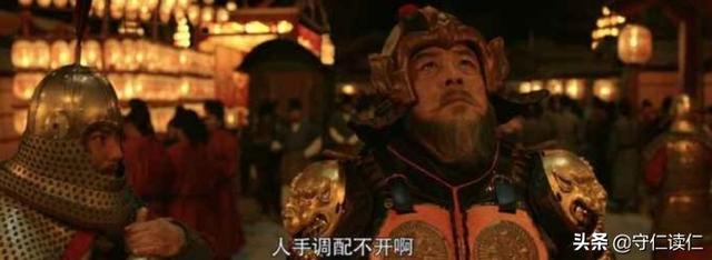 陈玄礼:《长安十二时辰》没圣人“兵符”，陈玄礼将军就搬不来救兵吗？