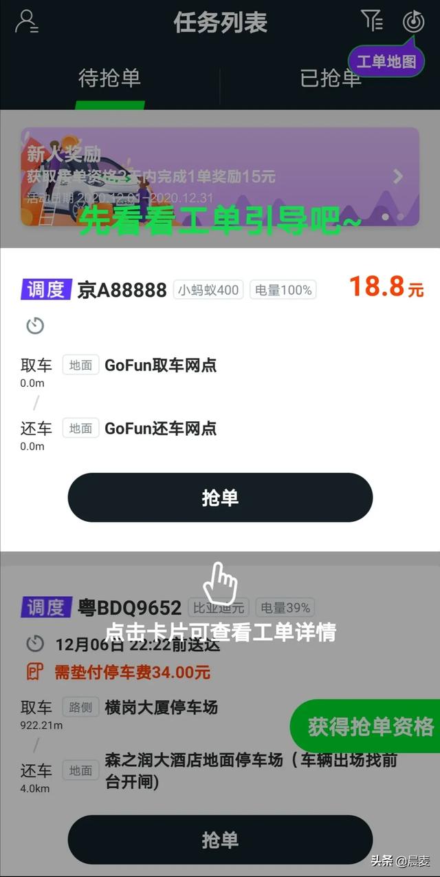 如何快速<a href=https://maguai.com/list/63-0-0.html target=_blank class=infotextkey>招聘</a>兼职:怎么可以快速找到一份正规的网络兼职工作？