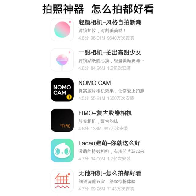 有声听书吧，有哪些实用，让你觉得相见恨晚的app推荐