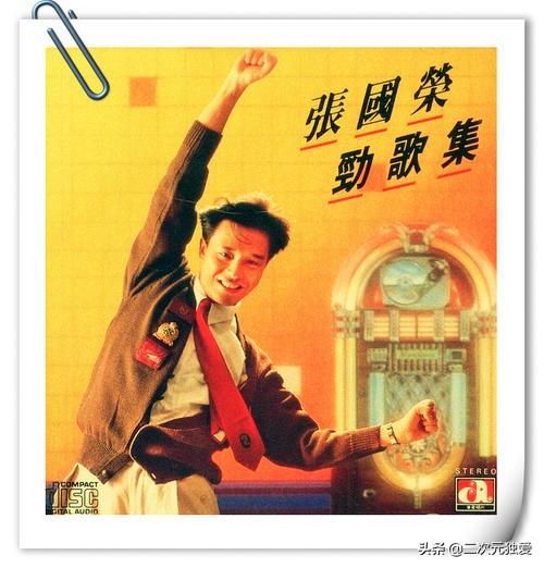 叶振棠演唱会:叶振棠在香港歌坛是什么地位