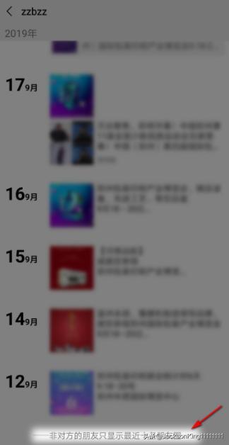 如何确定自己被<a href=https://maguai.com/marketing/1996.html target=_blank class=infotextkey>微信好友</a>删除了