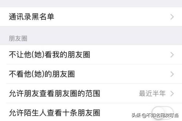 微信<a href=https://maguai.com/list/256-0-0.html target=_blank class=infotextkey><a href=https://maguai.com/list/256-0-0.html target=_blank class=infotextkey>朋友圈</a></a>设置:怎样设置发微信<a href=https://maguai.com/list/256-0-0.html target=_blank class=infotextkey><a href=https://maguai.com/list/256-0-0.html target=_blank class=infotextkey>朋友圈</a></a>状态的可见权限？(微信怎么设置评论可见)