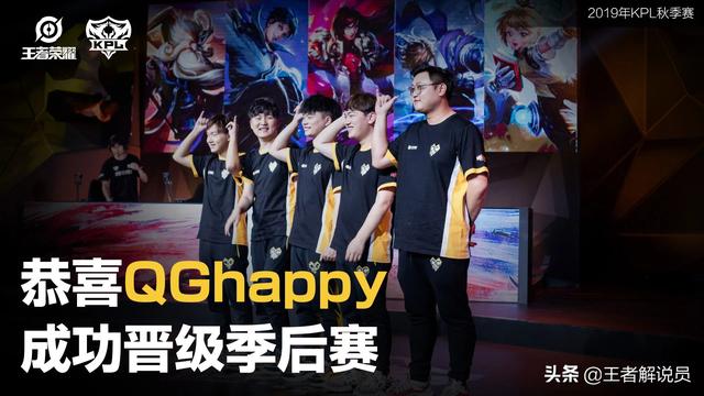 玩家提疑问“giao为何不与清清握手”被骂惨,giao站出来道歉qg粉才承认,你怎么看？