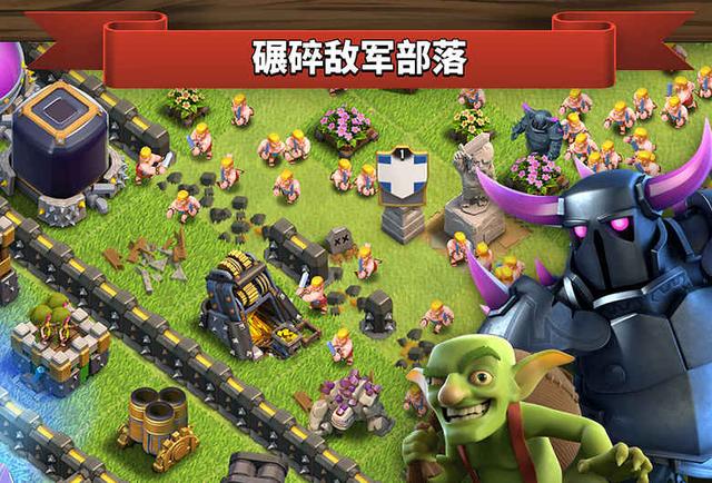 狗万怎么玩x:部落冲突9本玩什么流派好，狗球该怎么玩？
