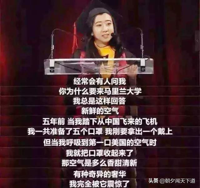 杨舒平父母:那个说美国空气是甜的杨舒平怎么样了