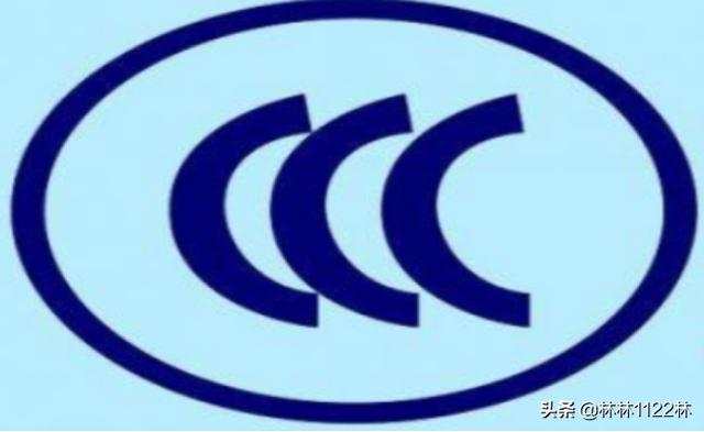 ccc认证是什么(什么是ccc产品认证)