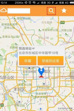 手机定位祖坟方法,在手机里汽车定位怎么弄，要哪些手续？