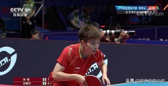 直通赛李隼亲自下场指导莎莎，无视黄海诚，对张瑞公平吗？