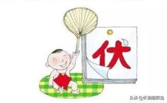 入伏从哪天算起:2021年，三伏天什么时候开始？几月份入伏？